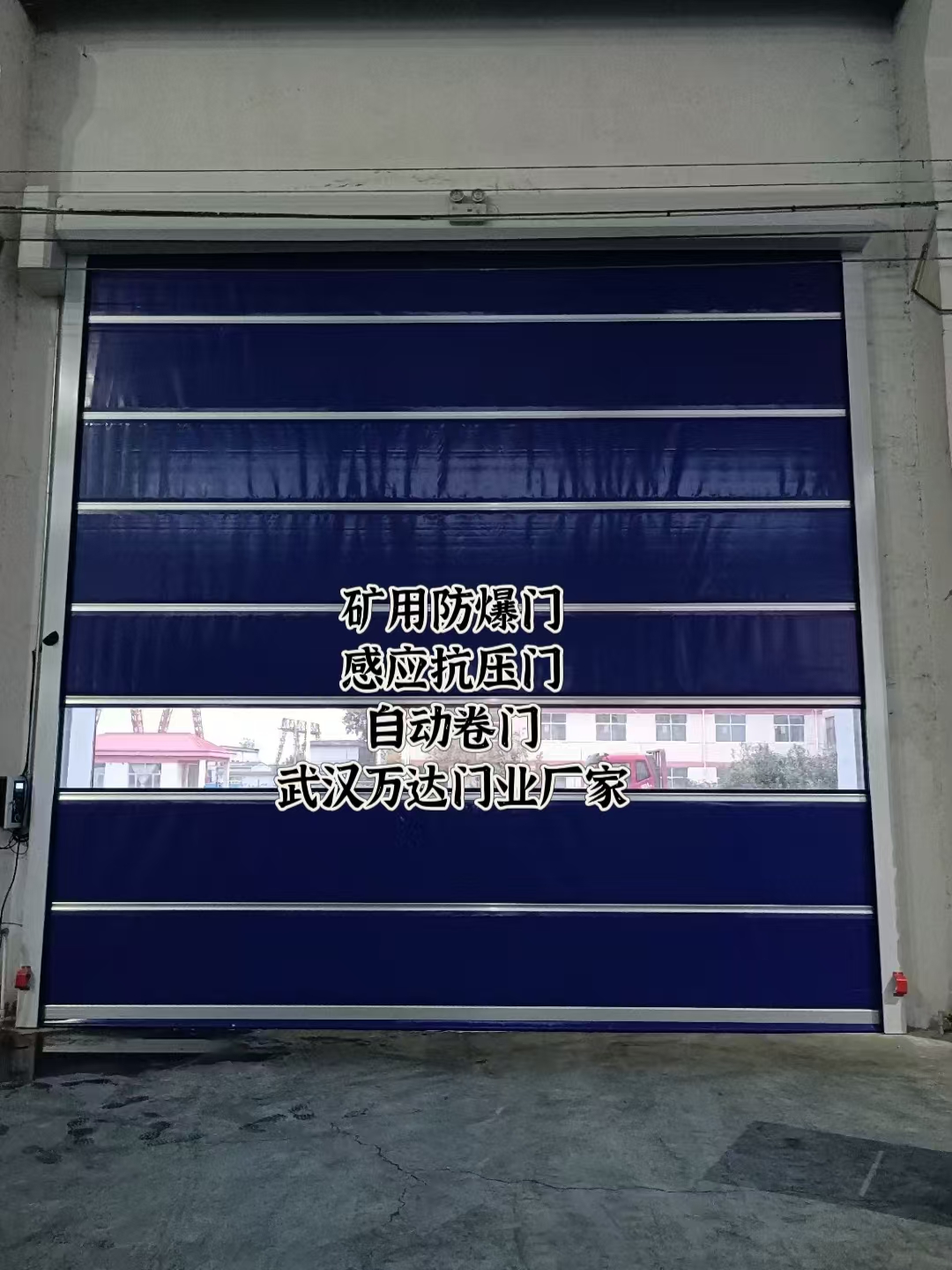 钦州自动调节风门,感应风控风窗